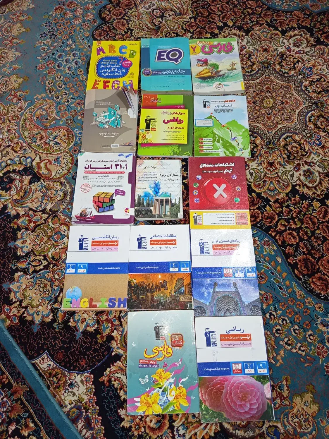 فروش تعدادی کتاب زیر قیمت بازار|کتاب و مجله آموزشی|سراوان, |دیوار