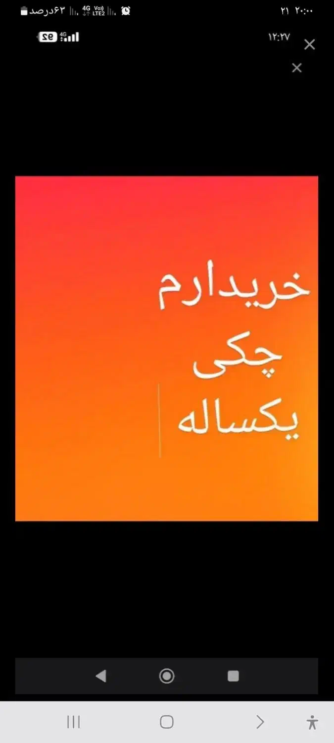 میش خوب|حیوانات مزرعه|زرندیه, |دیوار