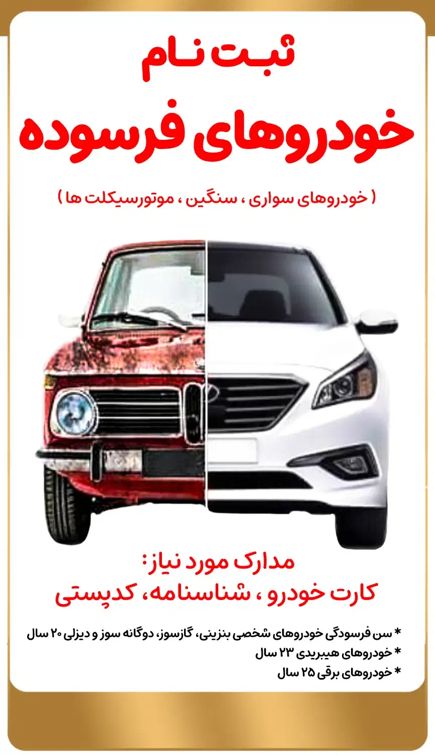 کافی نت انلاین|خدمات رایانه‌ای و موبایل|شیراز, فرگاز|دیوار