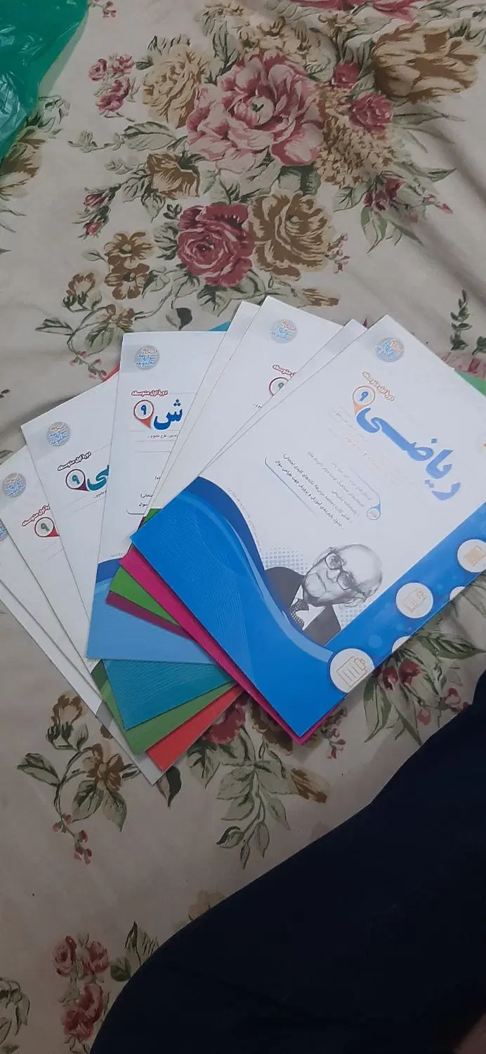 کتاب اسفندیار نهم،۱۱ جلد|کتاب و مجله آموزشی|تهران, مینای شمالی (مخبر)|دیوار