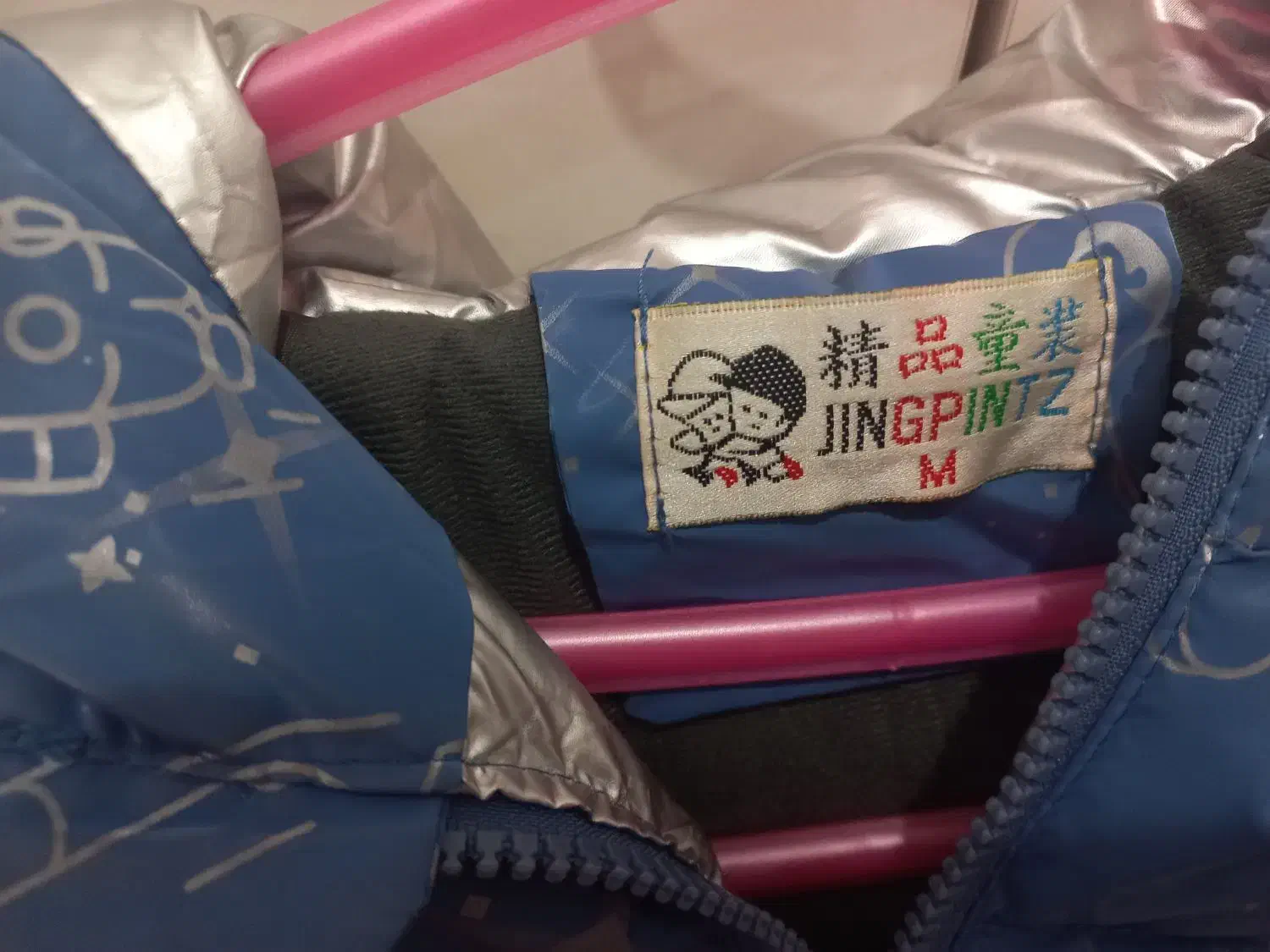 کاپشن وارداتی نو|کفش و لباس بچه|زابل, |دیوار