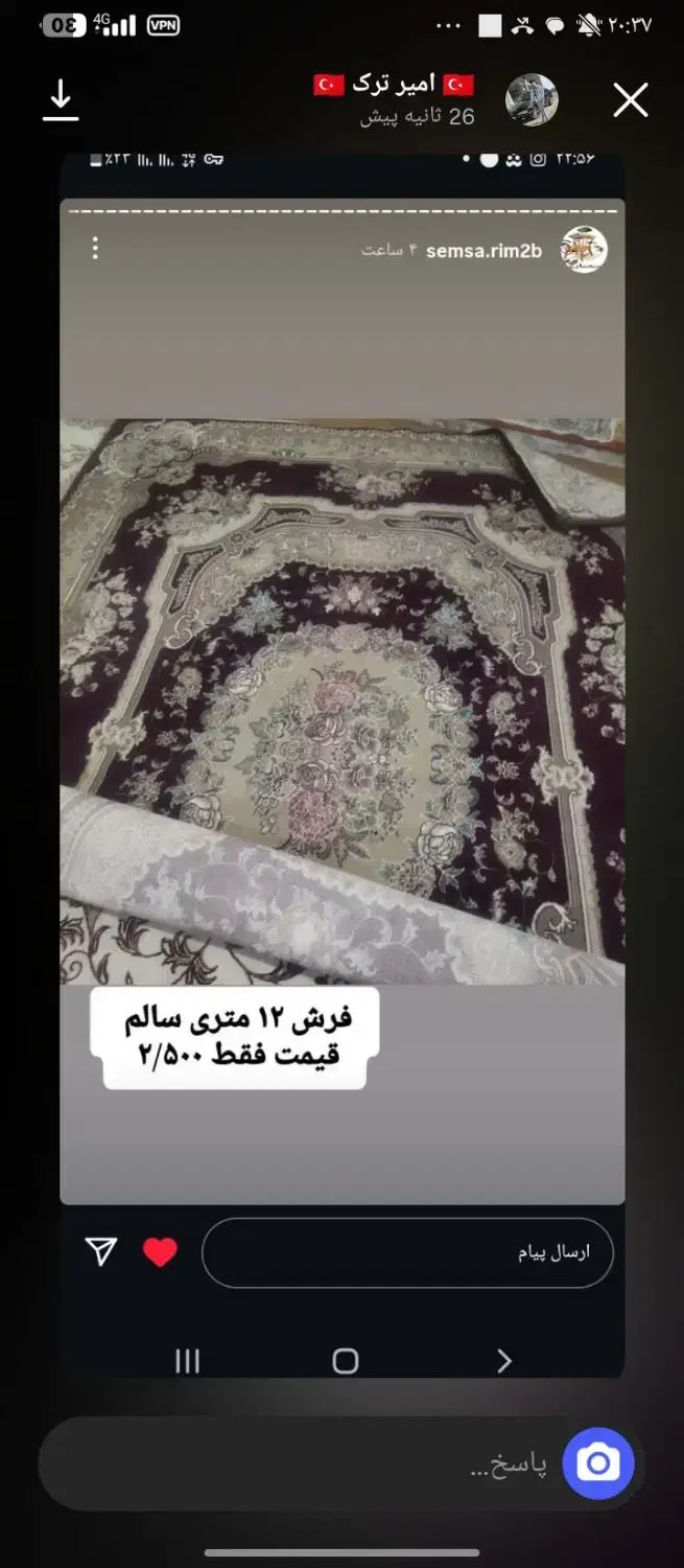 فروش 12متری سالم|فرش|میاندوآب, |دیوار