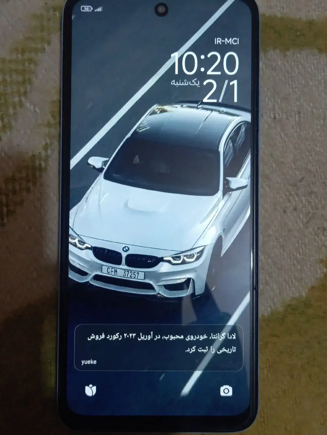 گوشی ردمی ۱۲|موبایل|چابهار, |دیوار