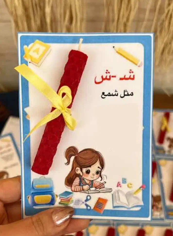 گیفت شمع جشن الفبا|صنایع دستی و سایر لوازم تزئینی|قم, انسجام|دیوار