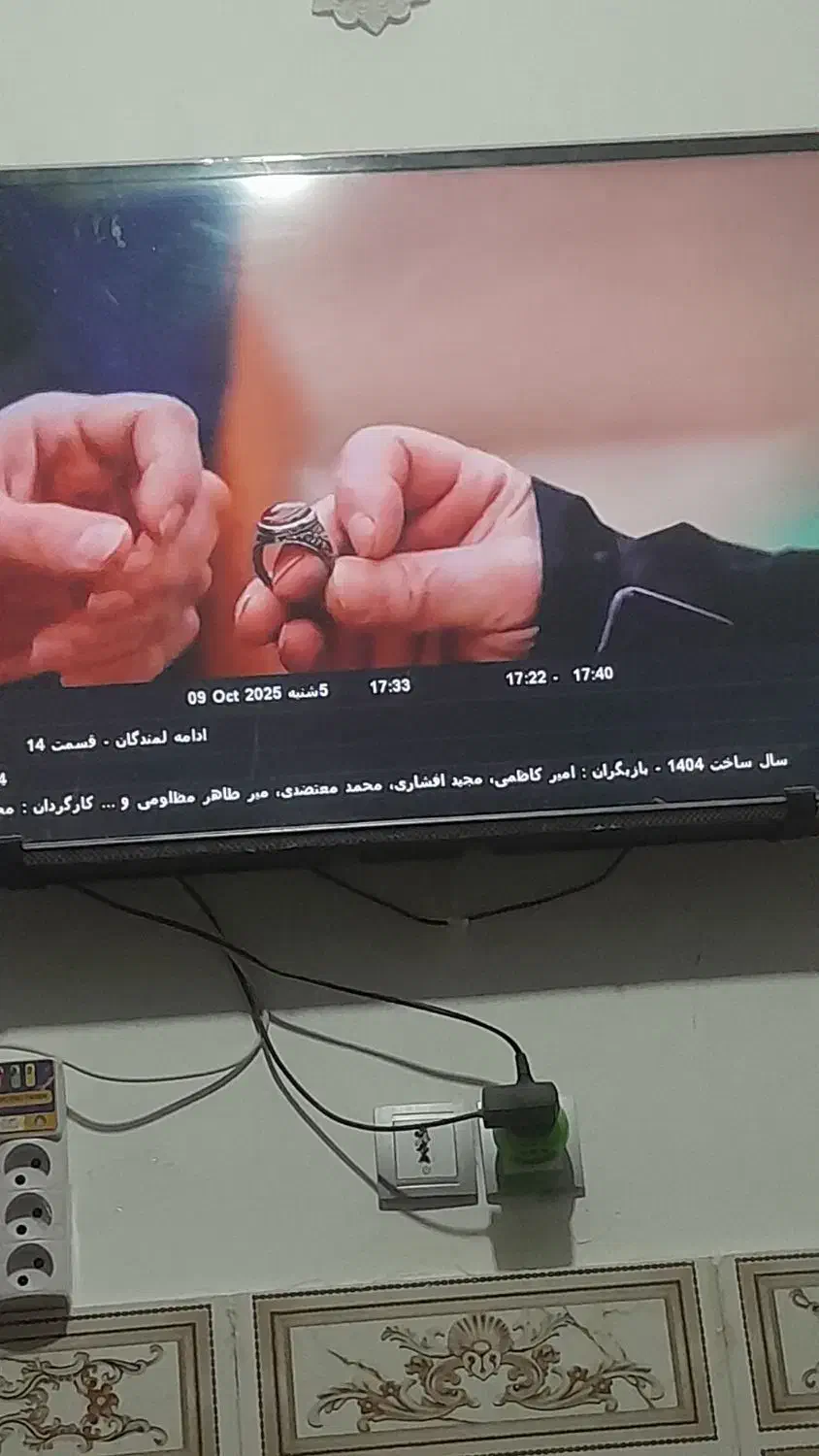 جنی هستم|خدمات مالی، حسابداری، بیمه|زابل, |دیوار