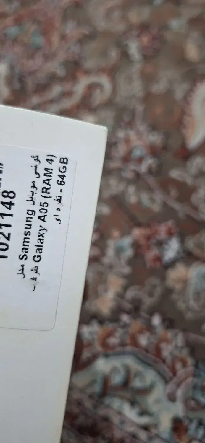 گوشی A05سامسونگ|موبایل|ساوه, |دیوار