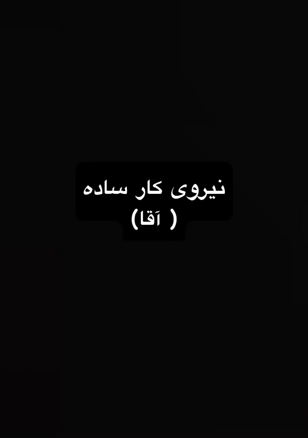 نیروی کار|استخدام صنعتی، فنی، مهندسی|رباطکریم, شهرک صنعتی زوارهای|دیوار