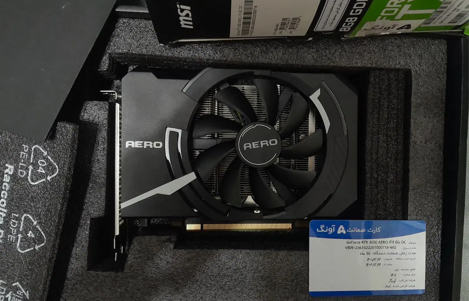 MSI RTX3050 8GB OC GDD6|قطعات و لوازم جانبی رایانه|تهران, خاک سفید|دیوار