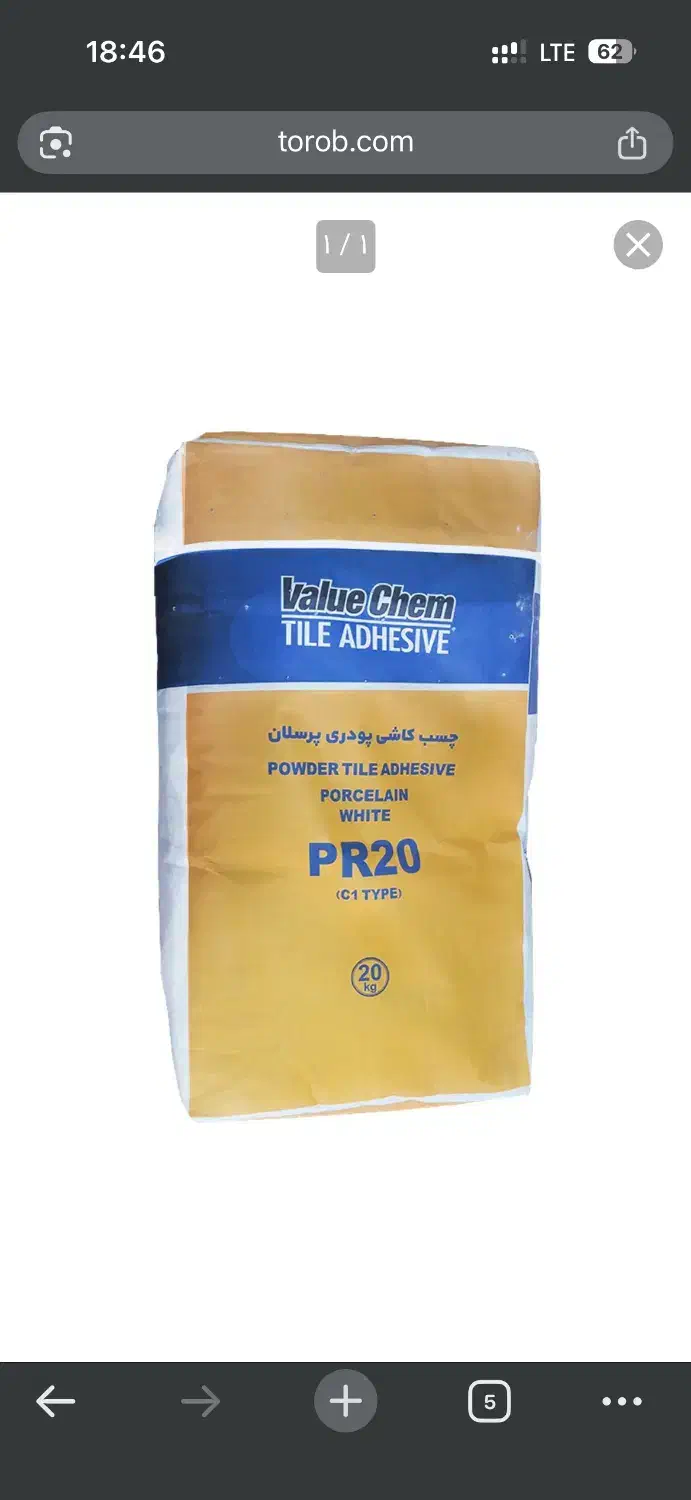 چسب پرسلان کاشی|مصالح و تجهیزات ساختمان|دهدشت, |دیوار