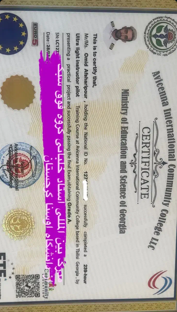 آموزش خلبانی پاراگلایدر اصفهان|خدمات آموزشی|شاهین‌شهر, حاجی آباد|دیوار