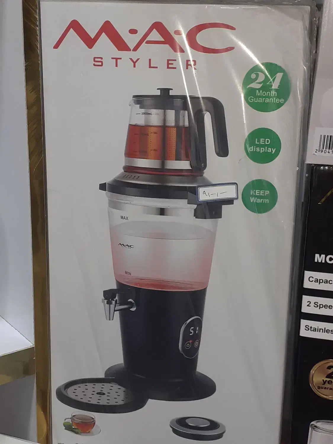 چای ساز و سماور برقی و قهوه ساز و...|سماور، چای‌ساز، قهوه‌ساز|کرمانشاه, |دیوار