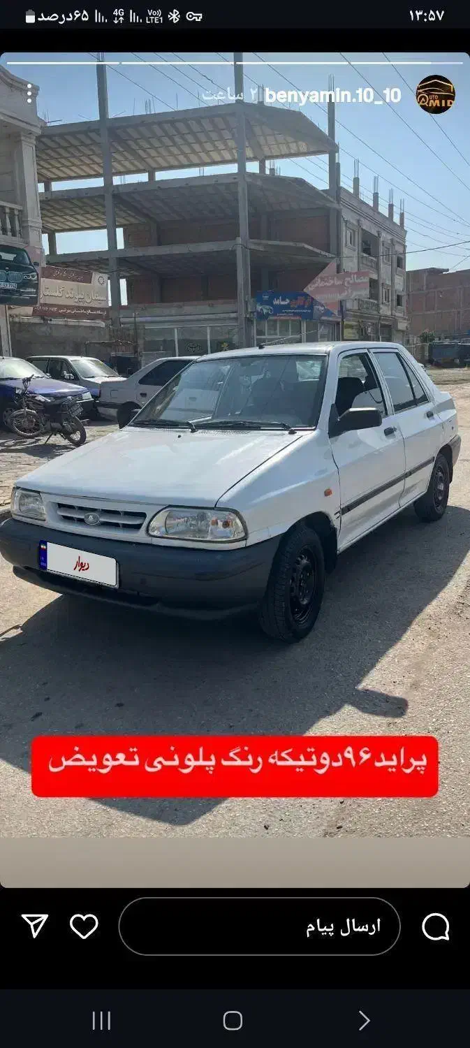 فروش پراید مدل ۹۶|خودرو سواری و وانت|کلاله, |دیوار