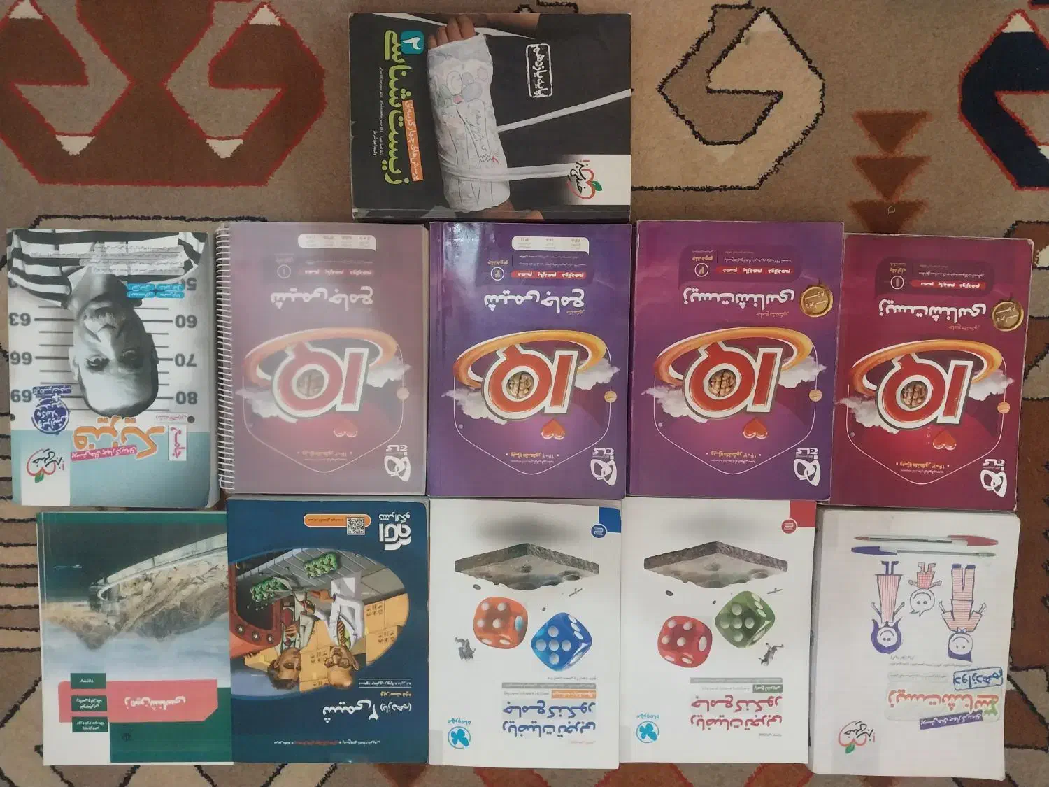 کتاب کنکور|کتاب و مجله آموزشی|فولادشهر, زاینده رود|دیوار