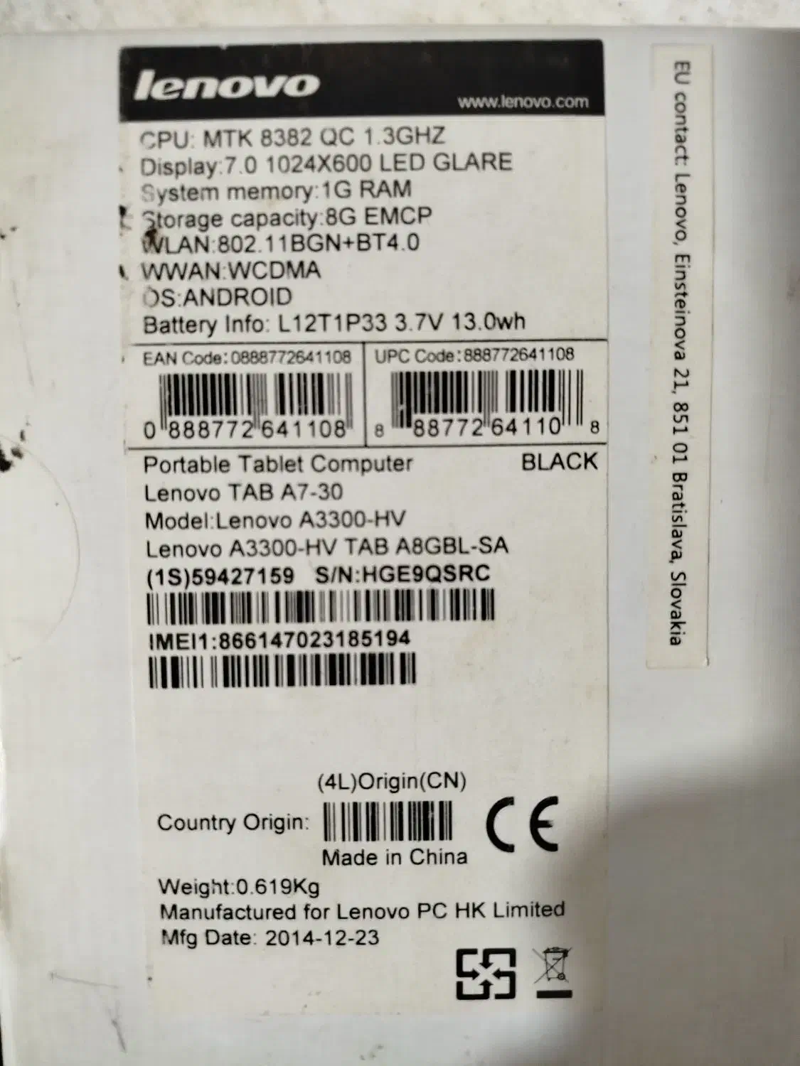 تبلت لنو|تبلت|همدان, |دیوار