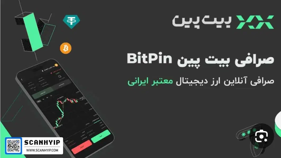 درآمد دلاری تضمینی از معتبرترین صرافی ایرانی|استخدام رایانه و فناوری اطلاعات|تهران, امیریه|دیوار