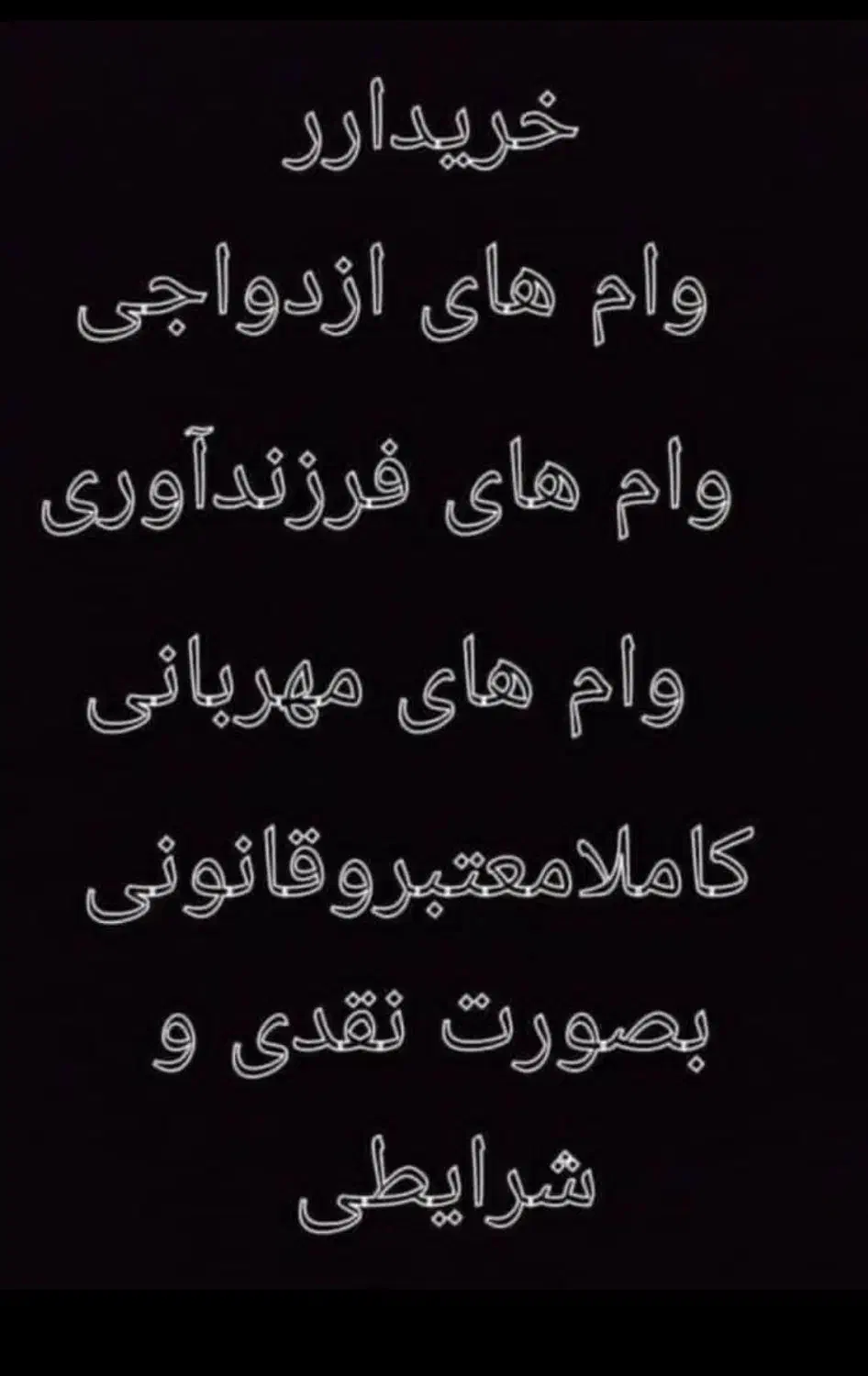 خریدارامتیازمهربانی|خدمات مالی، حسابداری، بیمه|اهواز, کمپلو شمالی|دیوار