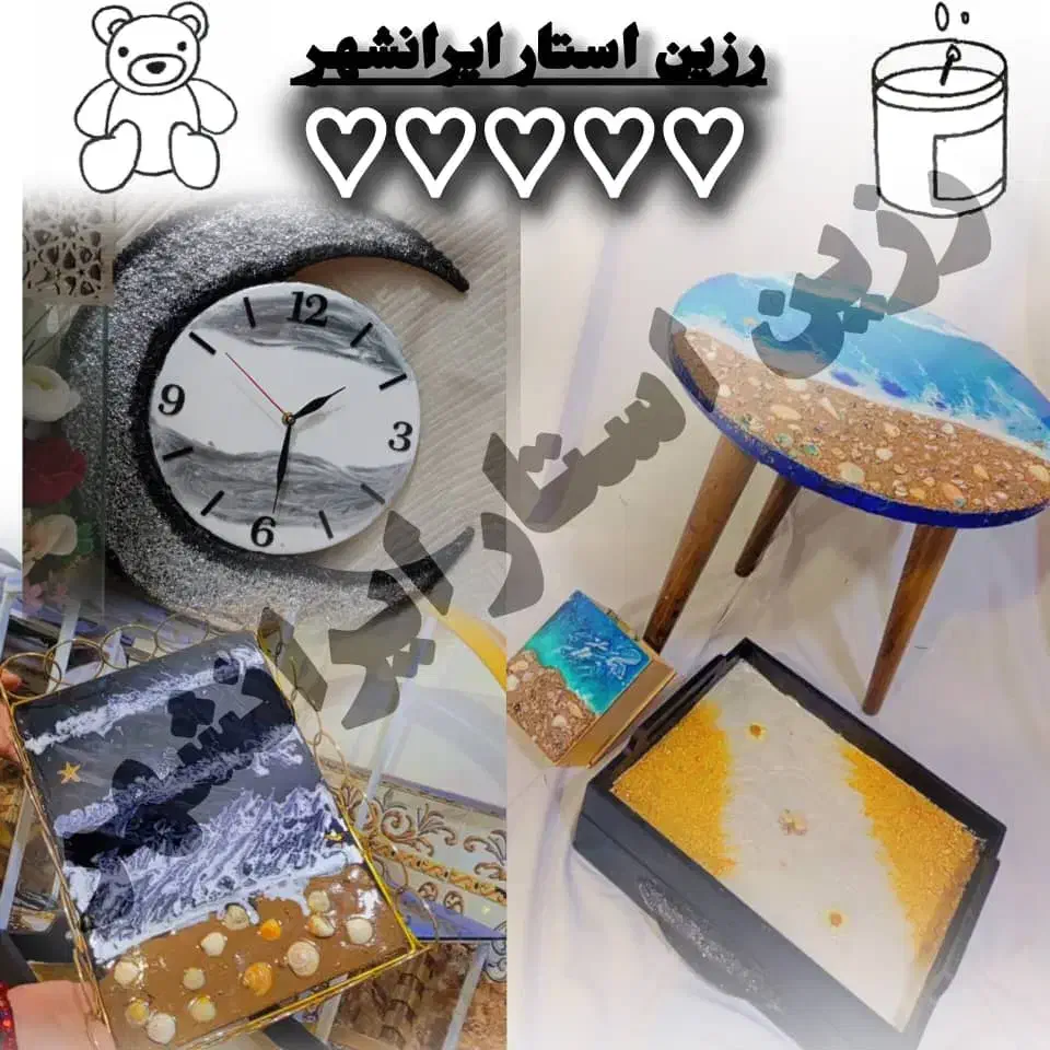 کارهای حنا گیفت رزین دیزاین|زیورآلات و اکسسوری|ایرانشهر, |دیوار