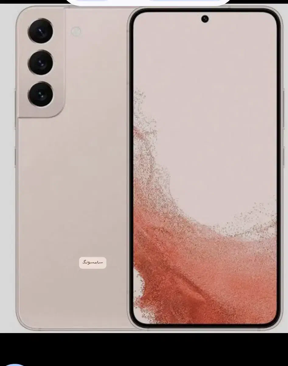 s22|موبایل|زرند, |دیوار