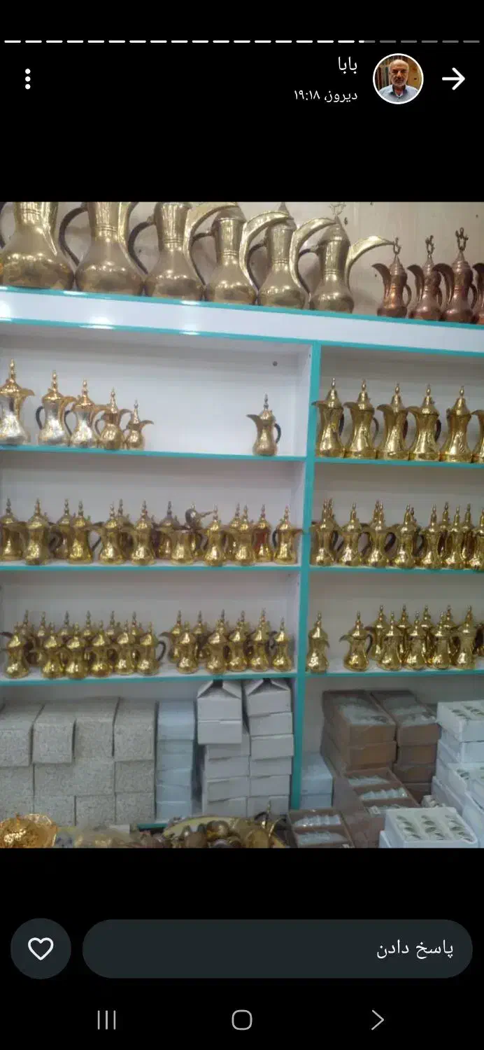 دله|سماور، چای‌ساز، قهوه‌ساز|شوش, |دیوار