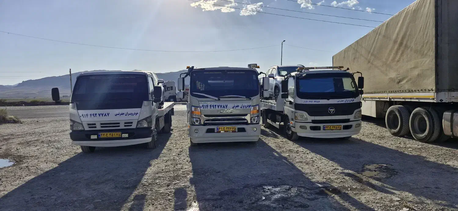 خودروبر،کفی خودروسوار،جلفا،مرند،تبریز|خدمات حمل و نقل|جلفا, |دیوار