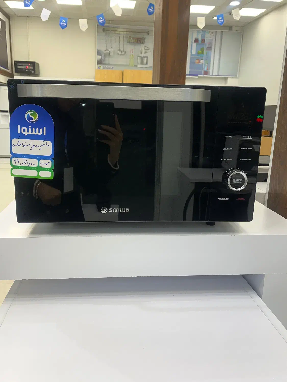 مایکروویو اسنوا مشکی SMO-FM30GCB|اجاق گاز و لوازم برقی پختوپز|قزوین, |دیوار