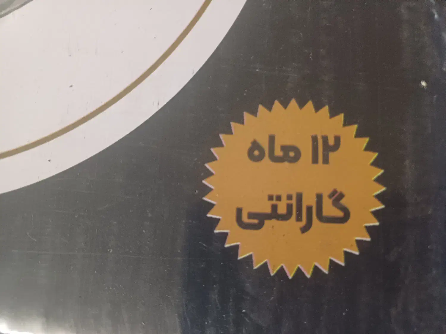 سرسیلندر ۲۰۶ تیپ ۲ استاندارد شرکتی ایساکو|قطعات یدکی و لوازم جانبی|تهران, اتابک|دیوار