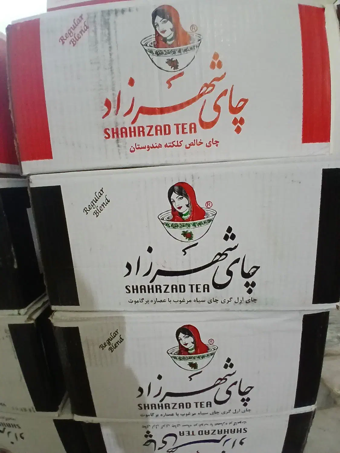 چای شهرزاد( عمده )|خوردنی و آشامیدنی|قم, انصار‌الحسین|دیوار