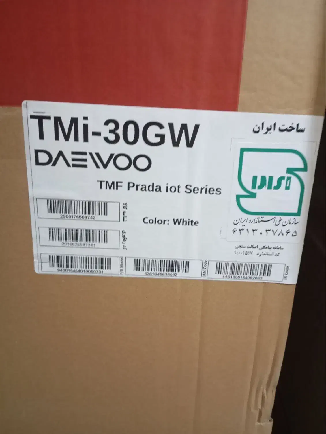 یخچال نو|یخچال و فریزر|اصفهان, جاوان|دیوار