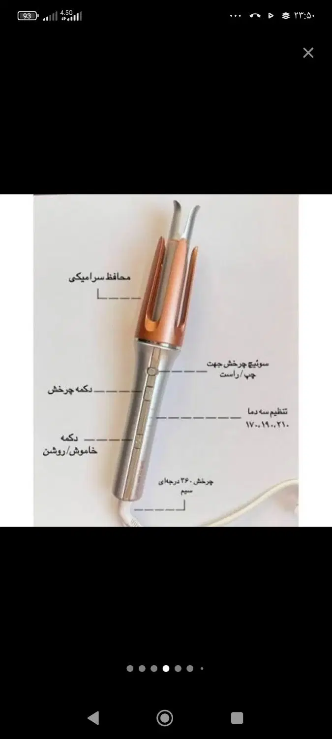 فر کننده مو شیگلم کرلی اصل سه شاخ (ارسال رایگان)|آرایشی، بهداشتی، درمانی|تهران, شوش|دیوار