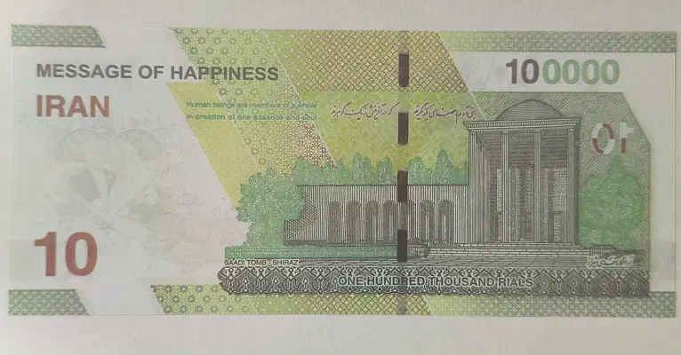 اسکناس تقلبی 10 تومانی|کلکسیون سکه، تمبر، اسکناس|بوکان, |دیوار