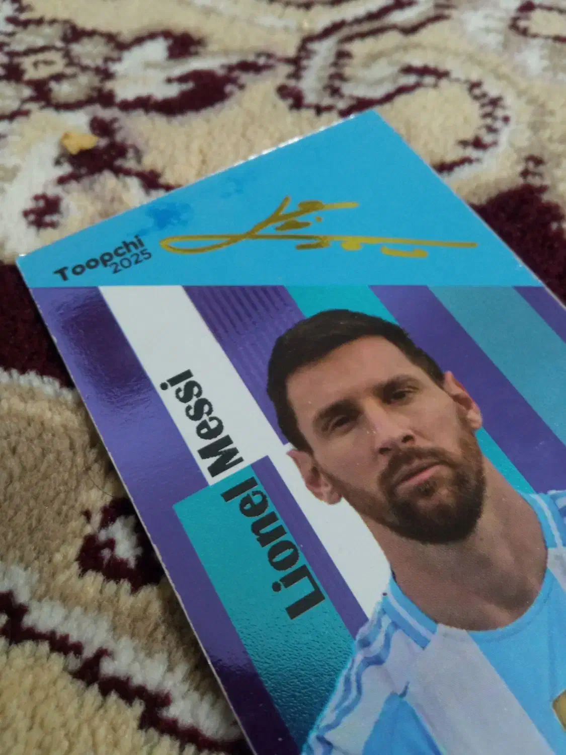 کارت امضای مسی|کلکسیون اشیاء عتیقه|خلیل آباد, |دیوار