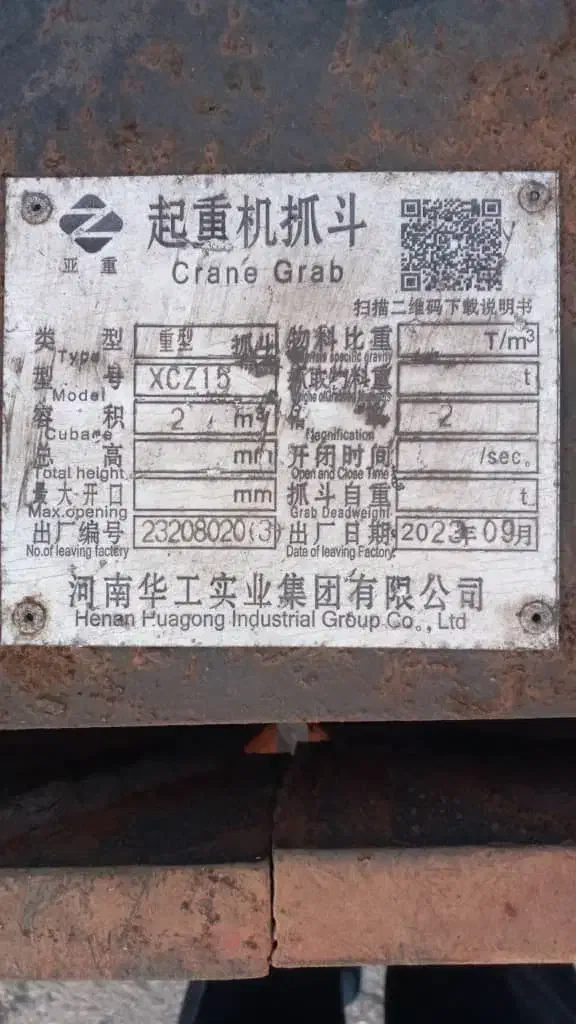 گراب 4 متر مربع ای مخصوص بارگیری غلات|مصالح و تجهیزات ساختمان|تهران, امام زاده عبدالله|دیوار