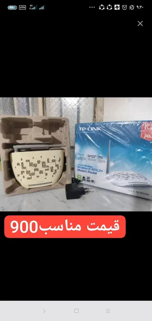 وایفا|مودم و تجهیزات شبکه|الیگودرز, |دیوار