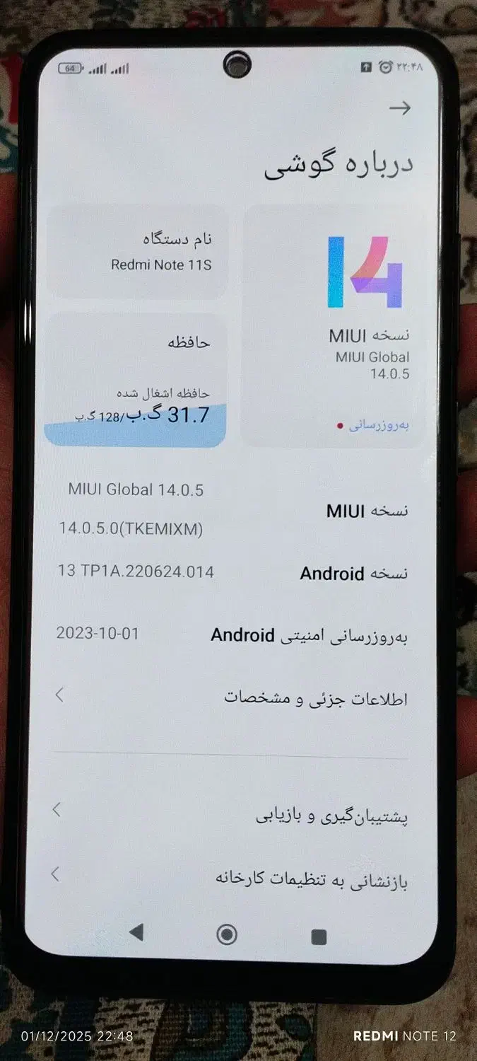 note 11s شیامی|موبایل|مشهد, شهرک رازی (شهرک غرب)|دیوار