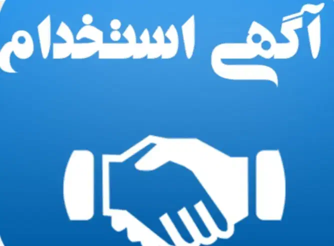 استخدام منشی|استخدام خدمات فروشگاه و رستوران|تهران, زیبادشت|دیوار