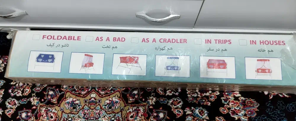 گهواره|اسباب و اثاث بچه|قم, نیروگاه|دیوار