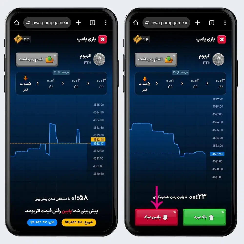 درآمد دلاری با بازی پامپ|کارت هدیه و تخفیف|گرگان, |دیوار