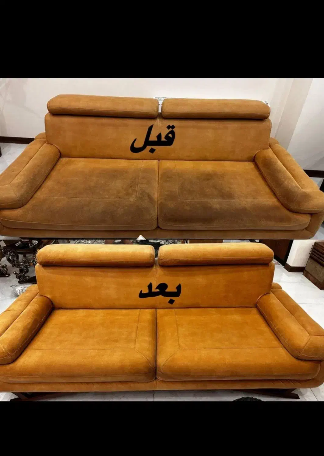 مبل شویی اروم مبلشویی شبانه روزی با موادنانو ترکیه|خدمات نظافت|ارومیه, |دیوار