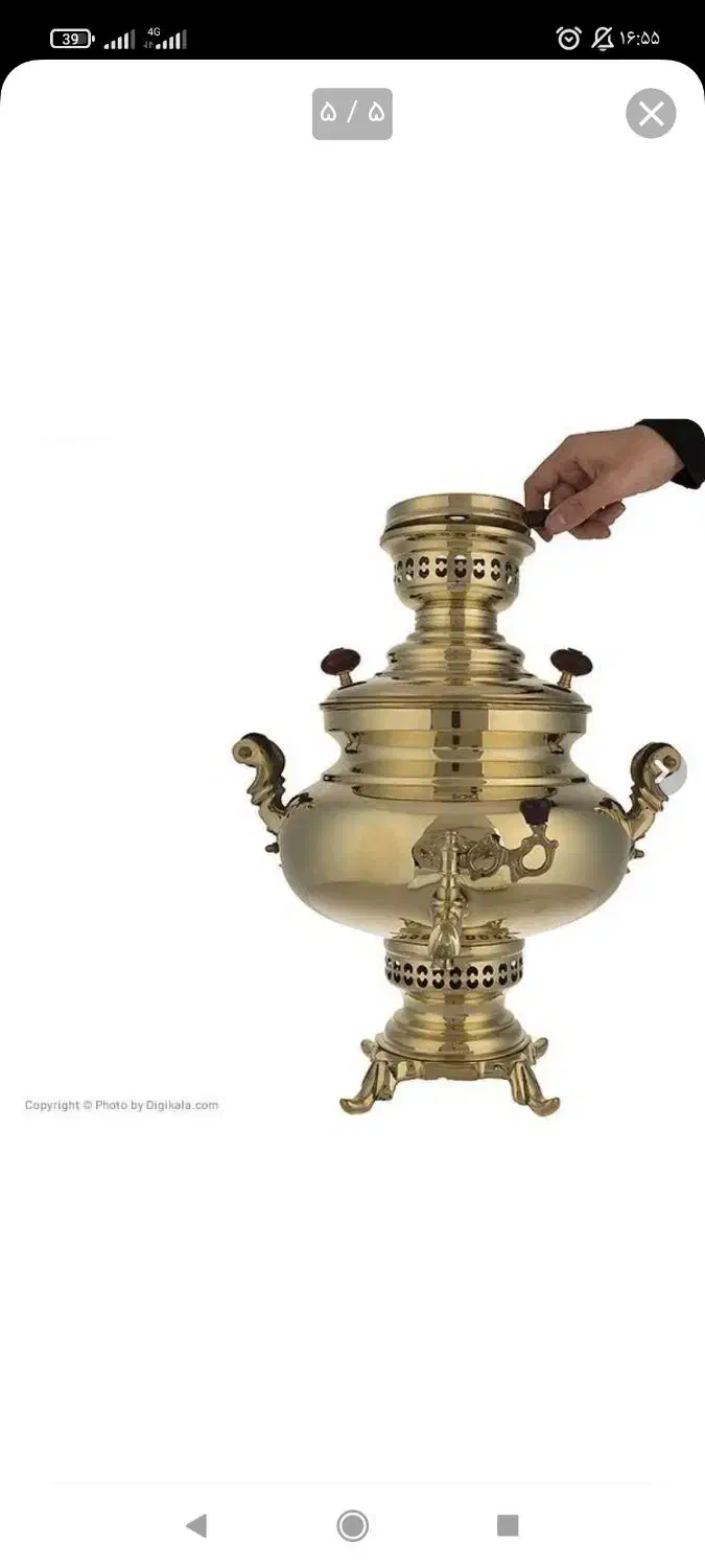 سماور زغالی|سماور، چایساز، قهوهساز|گناباد, |دیوار