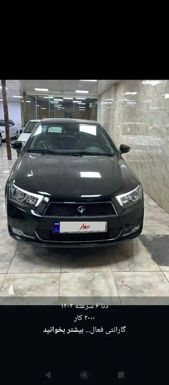 دنا پلاس 6سرعته با رینگ|خودرو سواری و وانت|اسلامشهر, شهرک مهدیه|دیوار