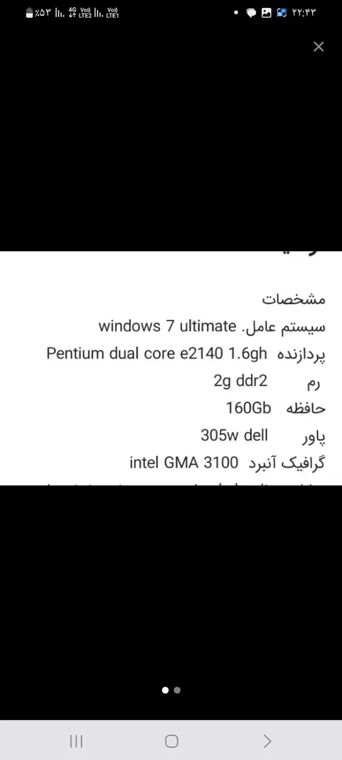 فروش یک عدد کیس کامپیوتروکیبورد|رایانه رومیزی|شهریار, شهریار|دیوار