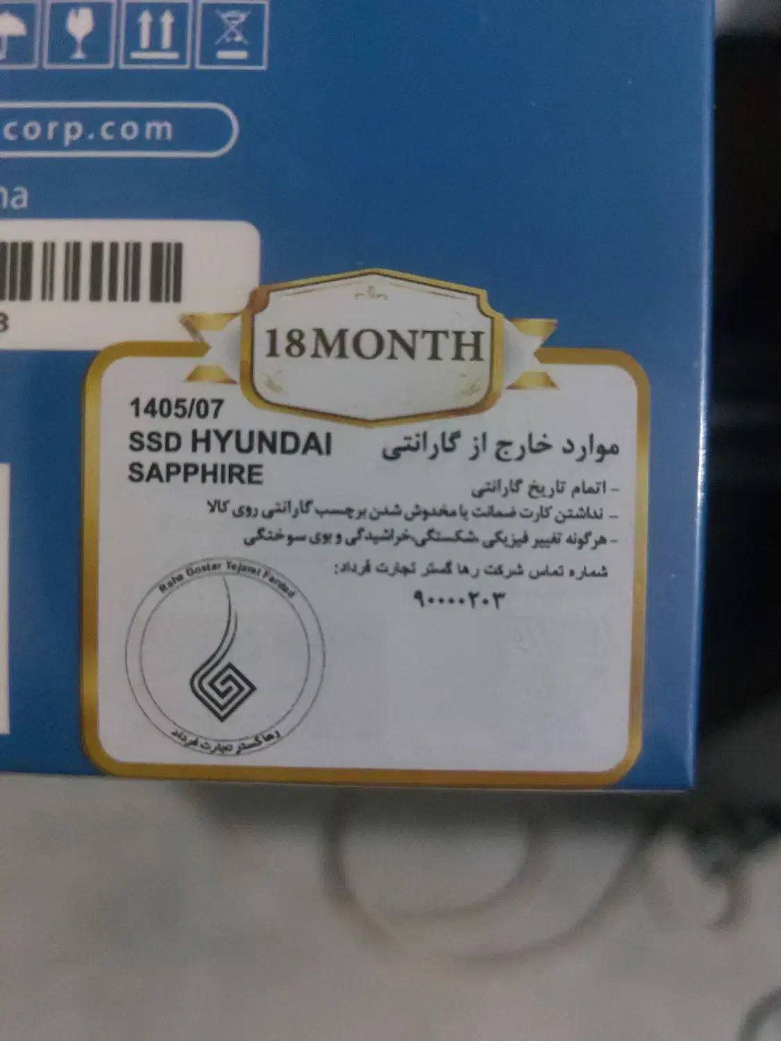 SSD 1TB Hyundai آکبند|قطعات و لوازم جانبی رایانه|کرج, کرج نو|دیوار