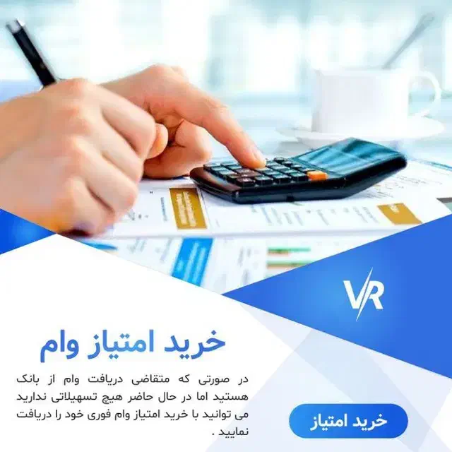 خرید و فروش امتیاز مهربانی|خدمات مالی، حسابداری، بیمه|کوهدشت, |دیوار