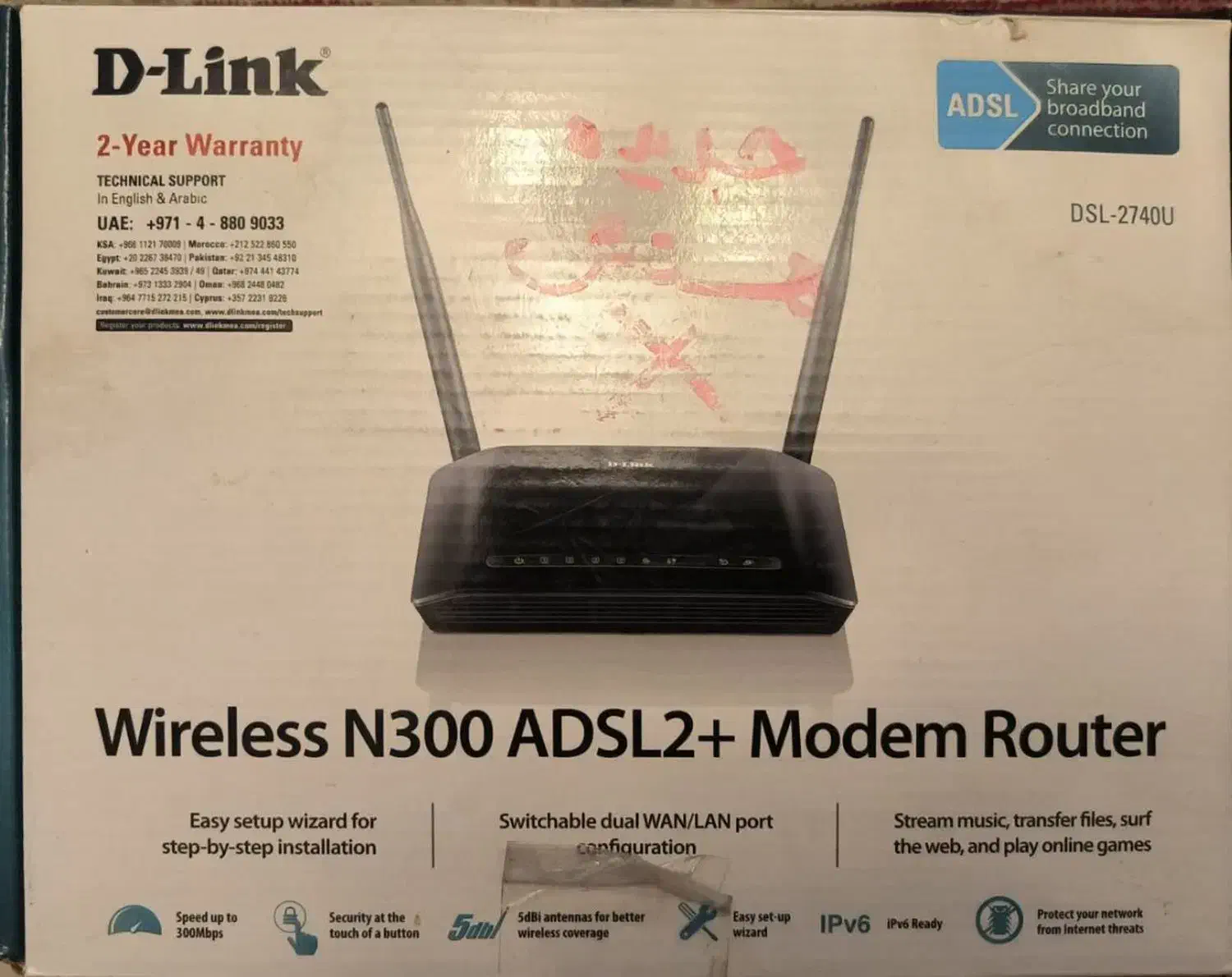 مودم دی-لینک مدل DSL-2740U دو آنتن بیسیم|مودم و تجهیزات شبکه|تهران, باغ فیض|دیوار