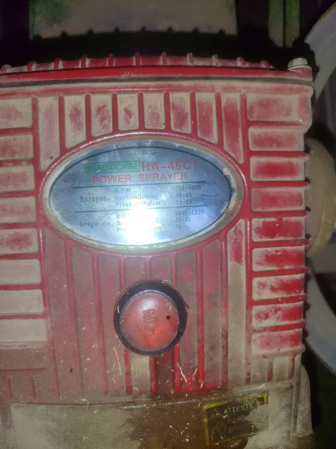 سم پاشی|ابزارآلات|مود, |دیوار