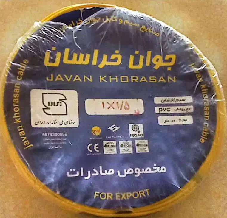 تامین کننده لوازم برق ساختمان و تابلو صنعتی|عمدهفروشی|شیراز, میرزاکوچک خان|دیوار