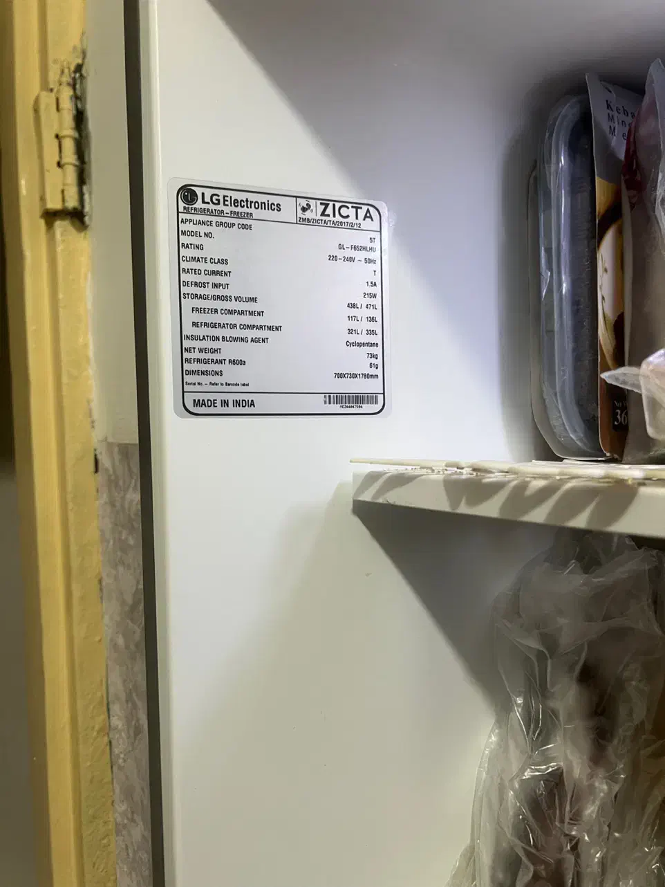 یخچال فریزر LG|یخچال و فریزر|بندرعباس, |دیوار