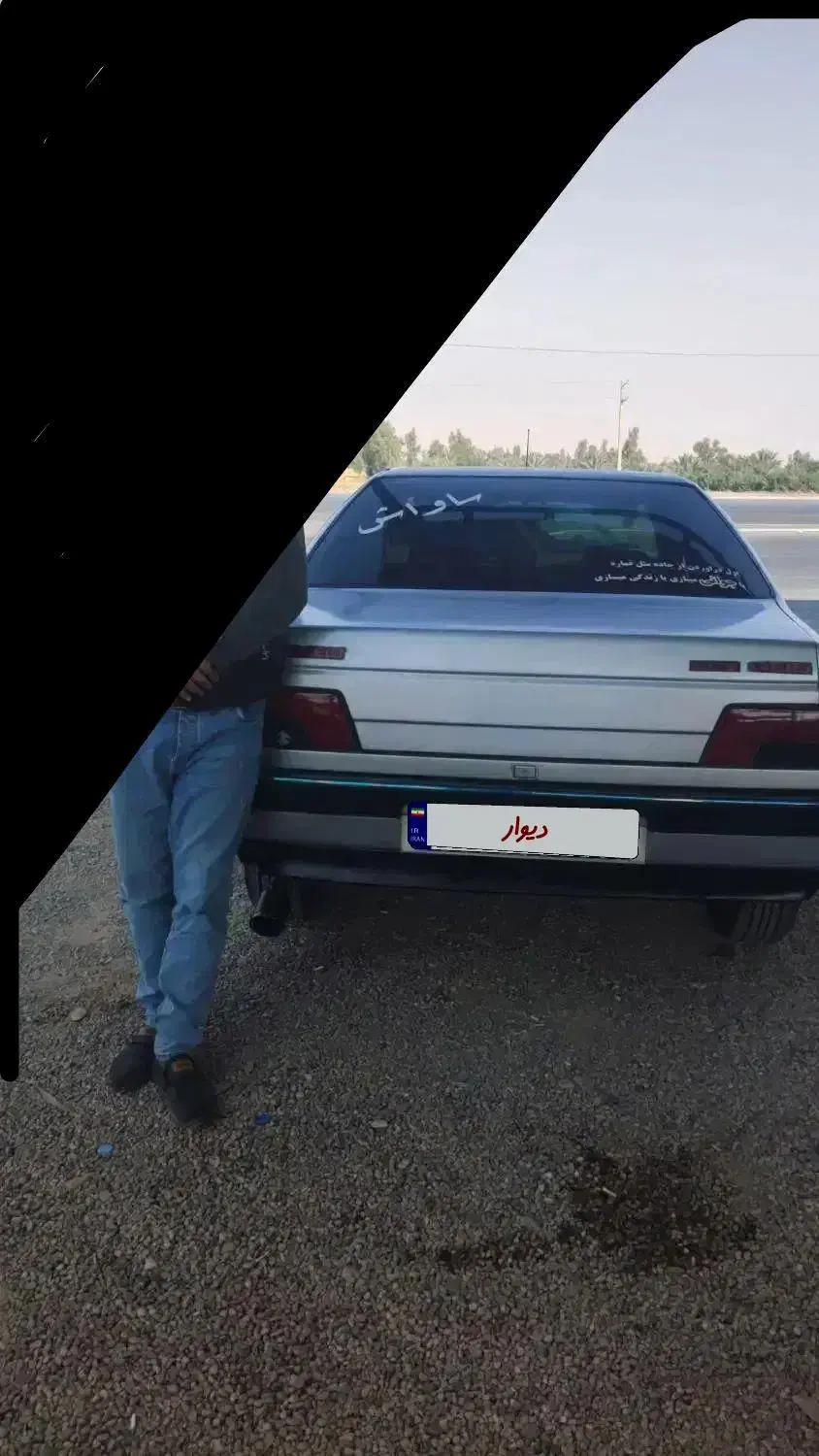 بین شهری تاکسی تلفونی|خودرو اجارهای|ارومیه, |دیوار