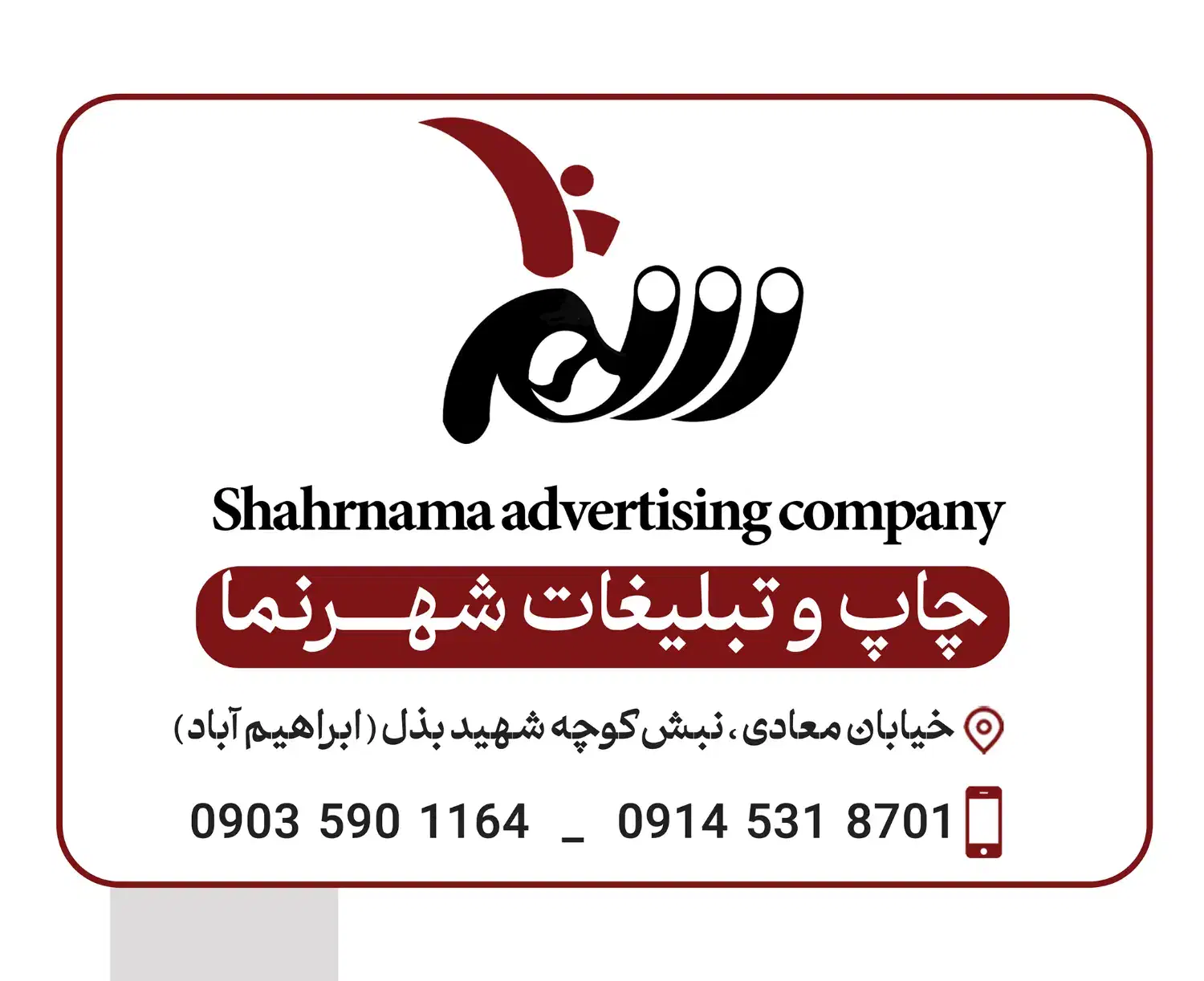 همکار خانم در شرکت چاپ و تبلیغات|استخدام اداری و مدیریت|اردبیل, |دیوار