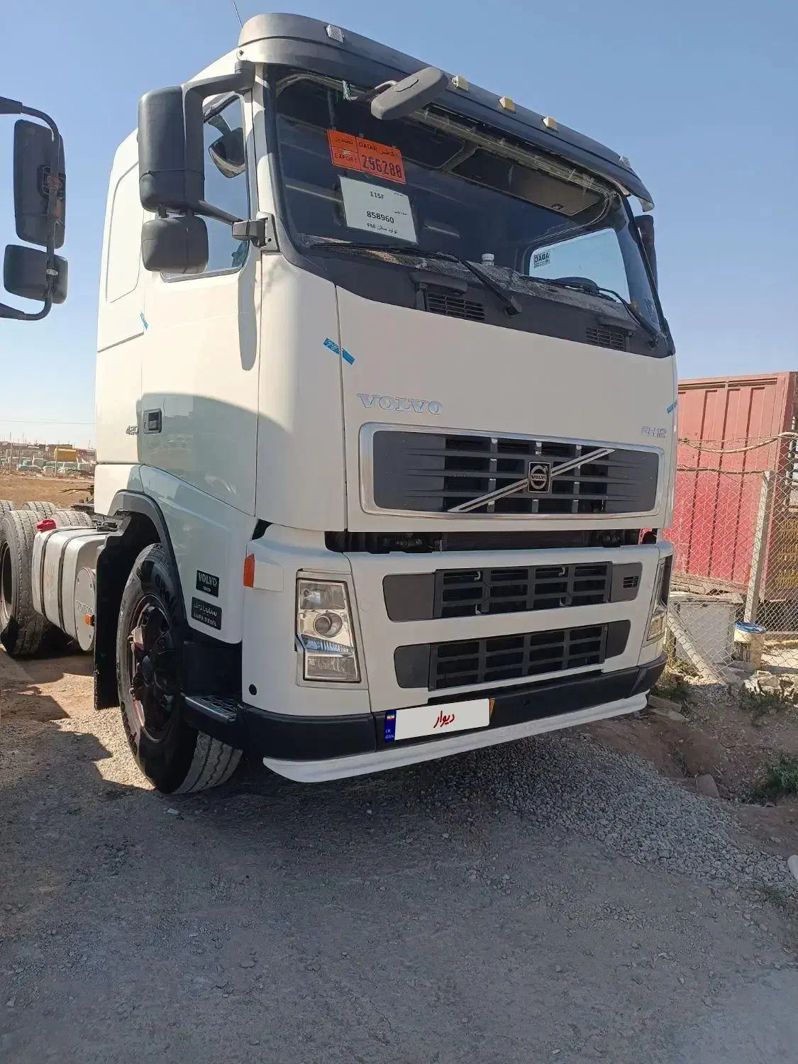 افهاش جفت|خودرو سنگین|تاکستان, |دیوار